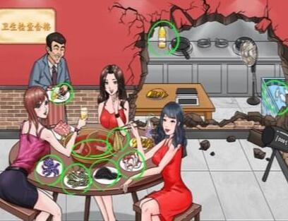 一代沙雕涮个锅吧用最便宜的价格吃顿火锅怎么通关
