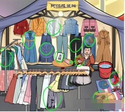 一代沙雕逛个夜市砍到最低价买衣服如何过关