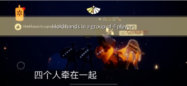 光遇5月11日每日任务怎么完成