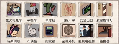 这个我不会八零街头巷尾怎么过