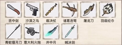 这个我不会唇枪舌剑怎么过