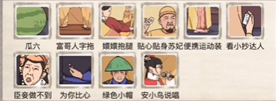 这个我不会滴血认亲怎么玩
