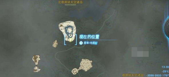 塞尔达王国之泪左纳尼乌姆套装获得途径塞尔达王国之泪左纳尼乌姆套装收集攻略一览