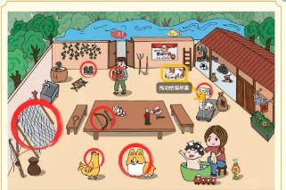 新编成语大全送贺礼答案是什么