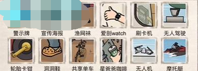 这个我不会八一公交站答案是什么