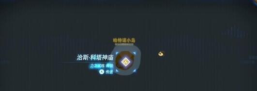 塞尔达王国之泪攀登套装怎么获得