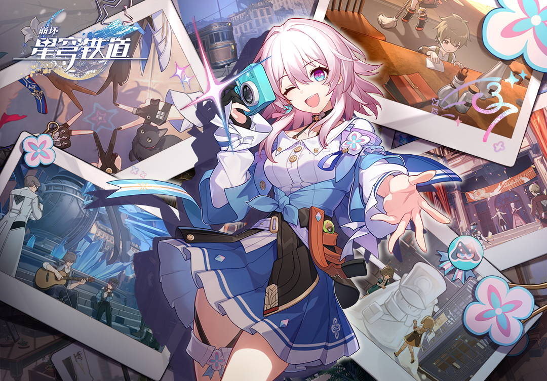 崩坏星穹铁道5月15日最新兑换码是什么