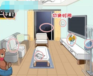 动脑我最强买个豪宅如何过关