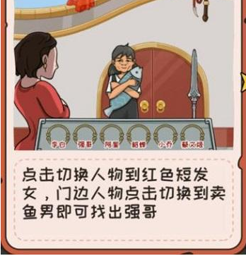 动脑我最强吹进你心里答案是什么
