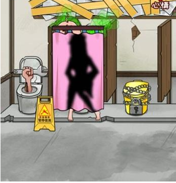 动脑我最强美女上厕所如何过关