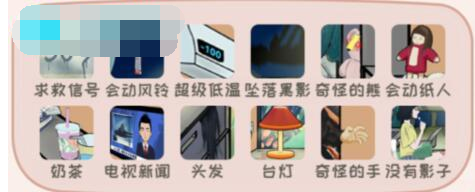 动脑我最强奇怪的闺蜜怎么通关