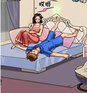 动脑我最强帮她睡觉怎么通关