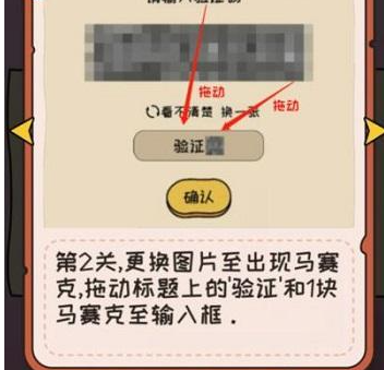 动脑我最强看个直播如何过关