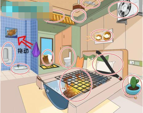 动脑我最强装修验房如何过关