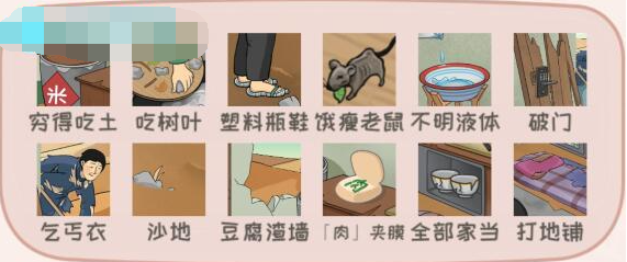 动脑我最强听妈妈的话答案是什么
