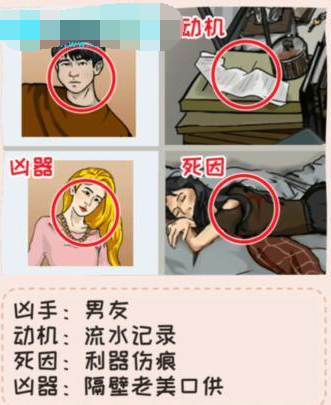 动脑我最强都是漂亮惹的祸如何过关