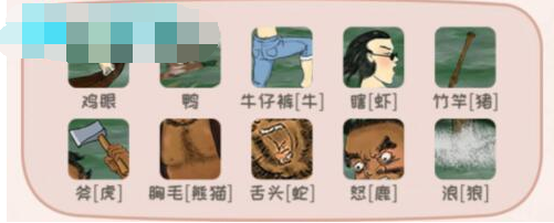 动脑我最强浪里小白龙怎么过