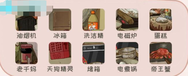 动脑我最强童年味道怎么过
