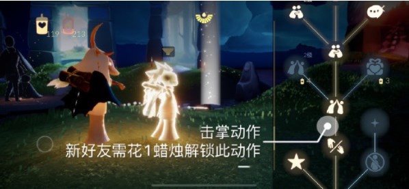 光遇5月16日每日任务怎么做