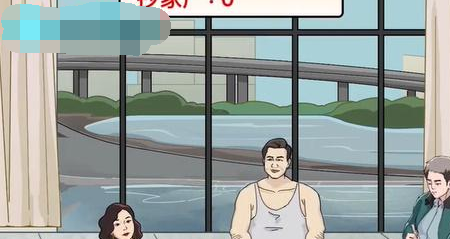 这个我不会抄家一千万怎么玩