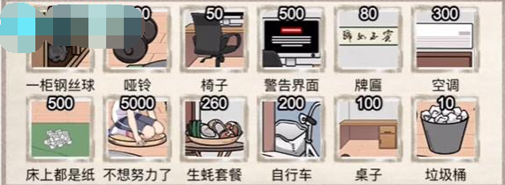 这个我不会不想努力了怎么过