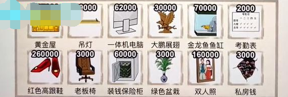这个我不会龙哥整顿职场怎么玩