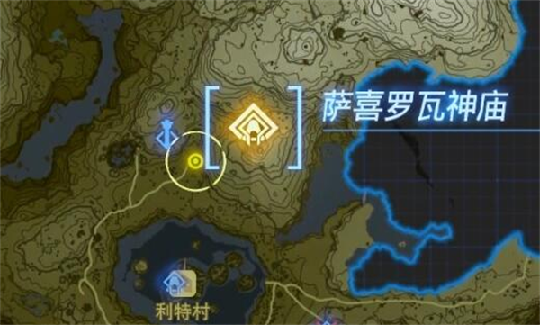 塞尔达传说王国之泪萨喜罗瓦神庙怎么完成