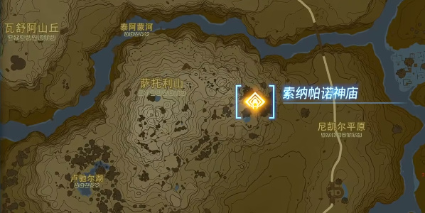 塞尔达传说王国之泪索纳帕诺神庙怎么速通
