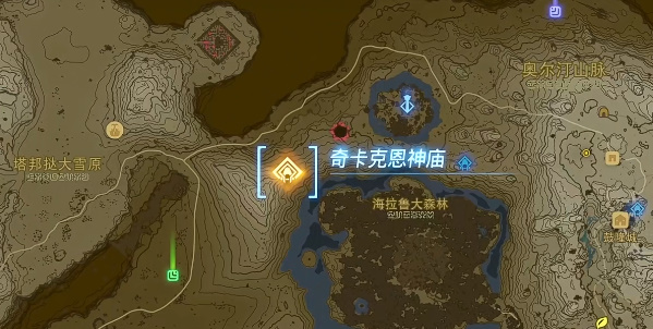 塞尔达传说王国之泪奇卡克恩神庙怎么速通
