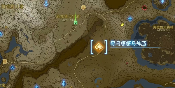 塞尔达传说王国之泪奇乌悠悠乌神庙怎么玩