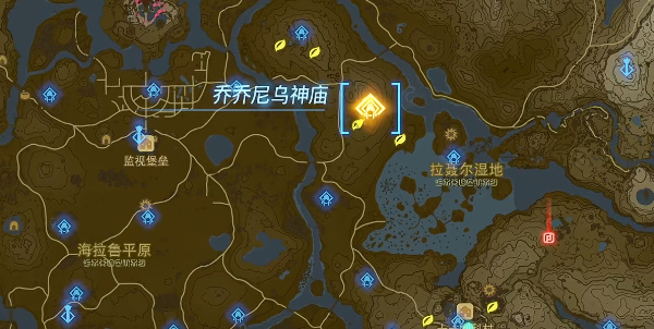 塞尔达传说王国之泪乔乔尼乌神庙在哪