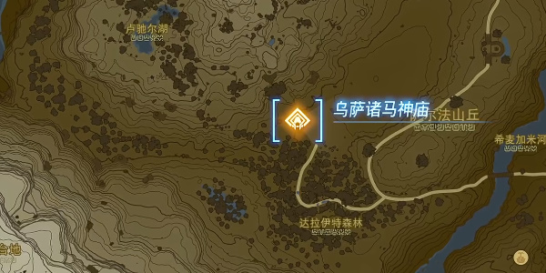 塞尔达传说王国之泪乌萨诸马神庙在哪