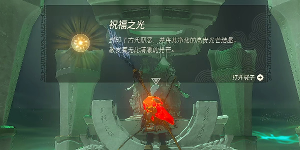 塞尔达王国之泪帖恩马帖恩神庙攻略