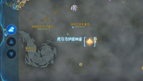 塞尔达传说王国之泪马马伊诺神庙在哪