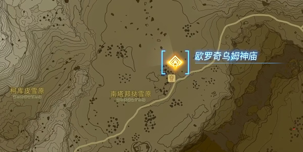 塞尔达王国之泪欧罗奇乌姆神庙通关流程一览