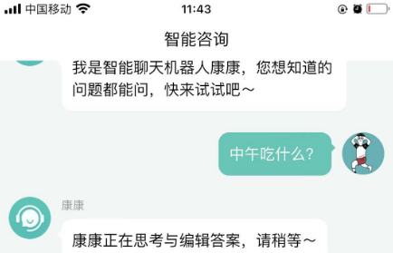 QQ截图20230523104849.png