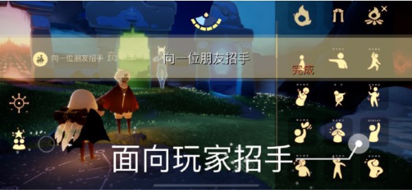 光遇5月24日每日任务怎么做