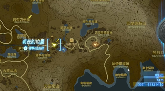 王国之泪万作所求之物任务怎么完成