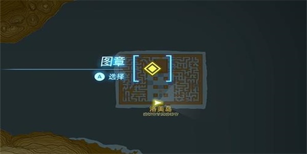 塞尔达传说王国之泪伊嘎秀克神庙怎么过