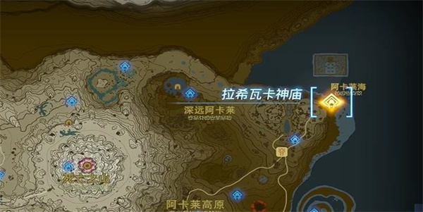 塞尔达传说王国之泪拉希瓦卡神庙过关流程一览
