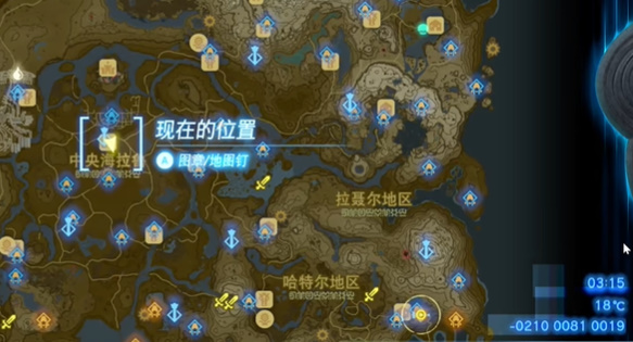 塞尔达传说王国之泪遭遇海盗袭击的村庄任务怎么完成