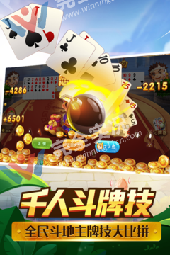 博乐棋牌官网最新版分析百家乐怎么玩_真人百家乐技巧+稳赢下注法教学（2025）：网络棋牌的六大要点