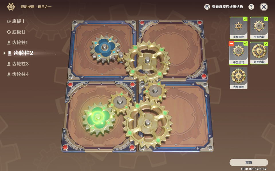 原神恒动械画璃月之一通关流程分享