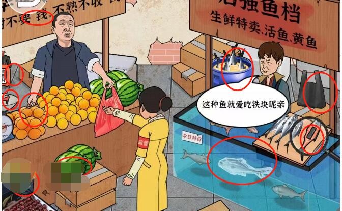 猜字达人双强争刑帮助执法人员处罚奸商双强怎么玩