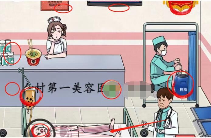 猜字达人美容院真相把美容费砍到免费答案是什么