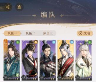 代号鸢5-9关卡怎么打