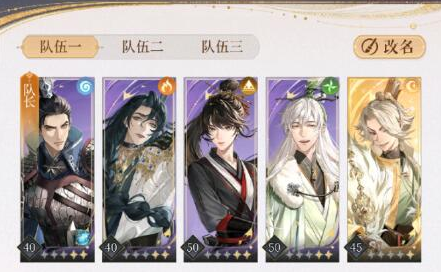 代号鸢5-10关卡怎么过