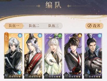 代号鸢5-13过关攻略一览
