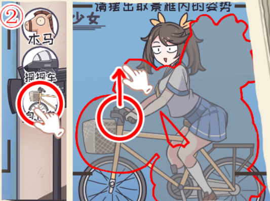 我滴个神啊游戏第20关攻略