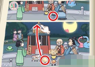 我滴个神啊第17关千年缘再续怎么过关